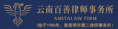 曲靖最新：云南省及各州市人民政府行政复议机构一览表