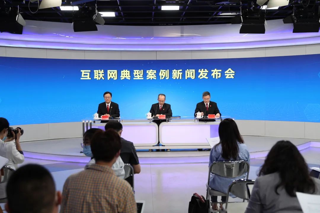 曲靖最高人民法院发布互联网十大典型案例（附全文）