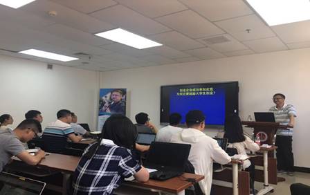 曲靖创业大讲堂活动成功举办