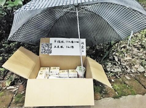曲靖无人售货纸箱亮相重庆西南大学 付款全靠自觉