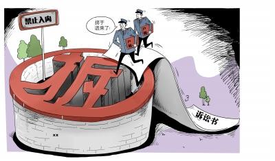 曲靖北京两民警与村民合谋获安置房 被判滥用职权罪