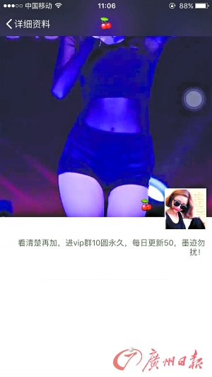 曲靖涉黄