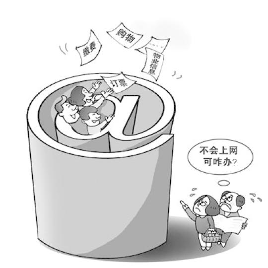 曲靖重阳节关注：“互联网+”时代 高科技如何加上老年人