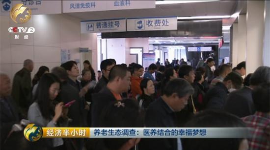曲靖空巢老人看病难：路上2小时排队3小时看病5分钟