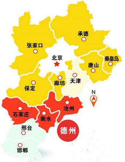 曲靖德州纳入京津冀规划 “一区四基地”地位确立