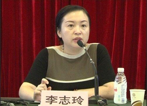 曲靖证监会女处长李志玲因配偶违规买卖股票被开除