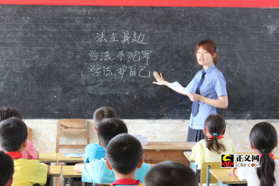 曲靖广西陆川县检察院送法进校园